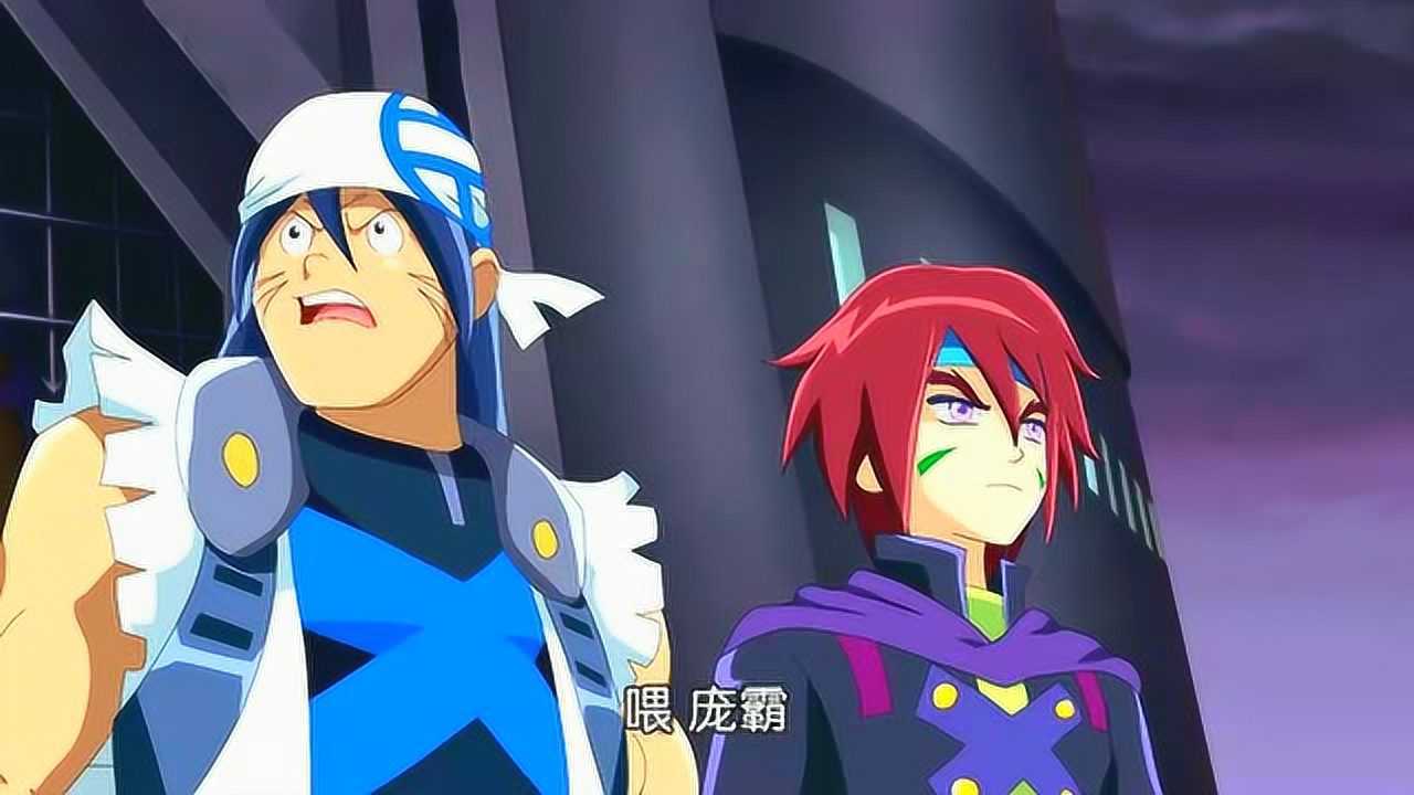 火力少年王第六季:谁要将世界变回原始的混沌世界呢
