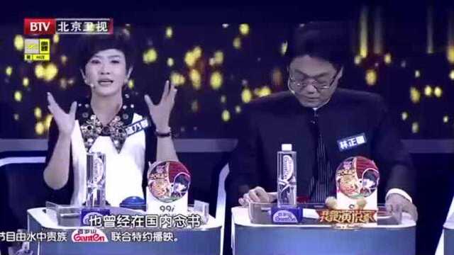 许吉如演讲现代年轻人的责任,主题升华引人思考