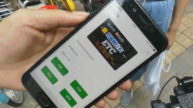 使用不容易 退费更难 河北一卡通怎么了?