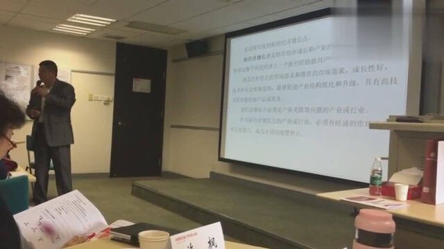 金融学家宏皓受邀平安讲授2018年我国金融经济热点解读