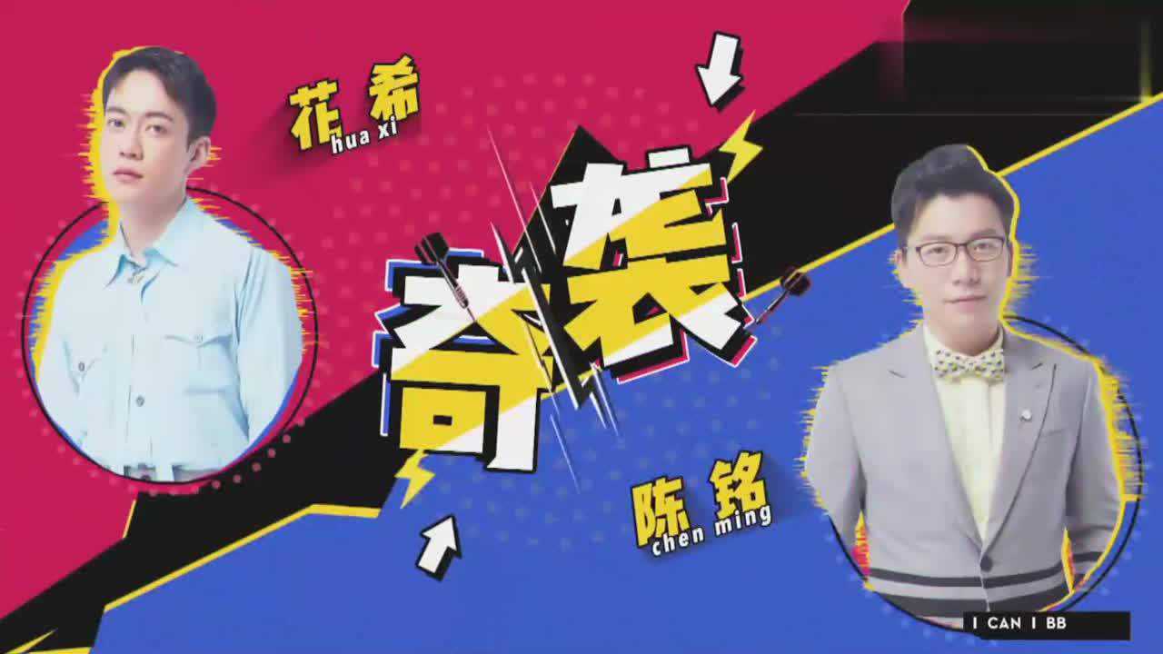 papi酱谈论对键盘侠的看法表现敲可爱选手很有说服力