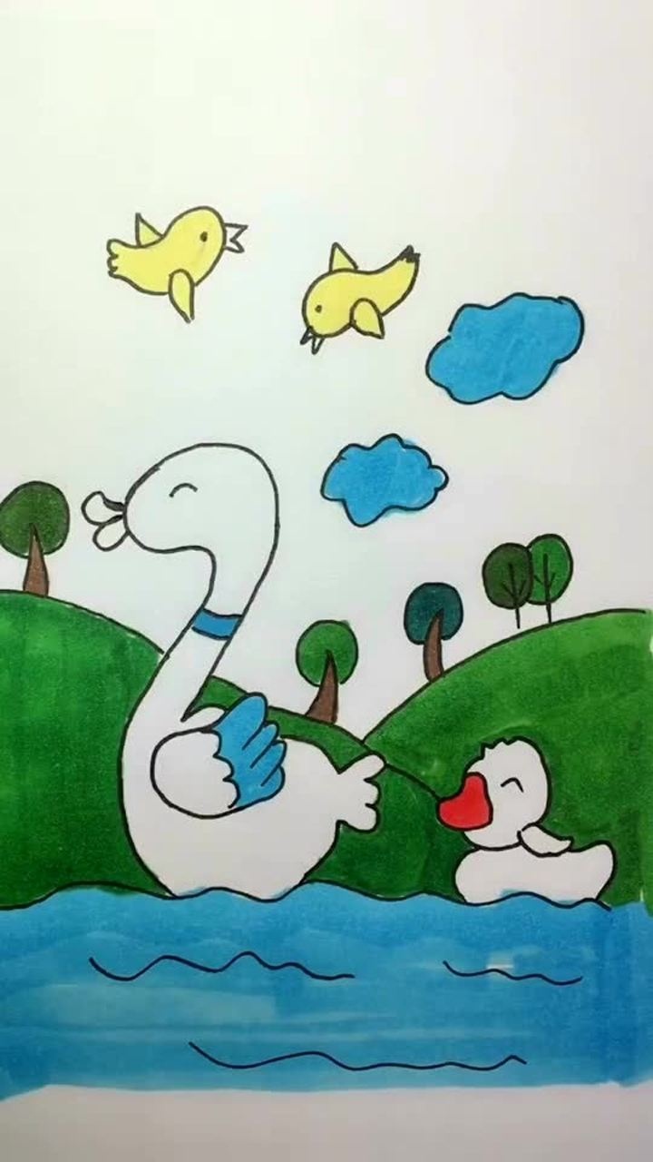 简笔画画一只白天鹅和小鸭子