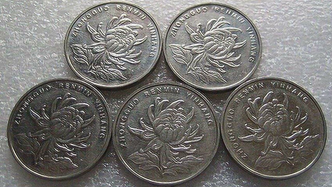 1999年的1元菊花硬币现在值多少钱