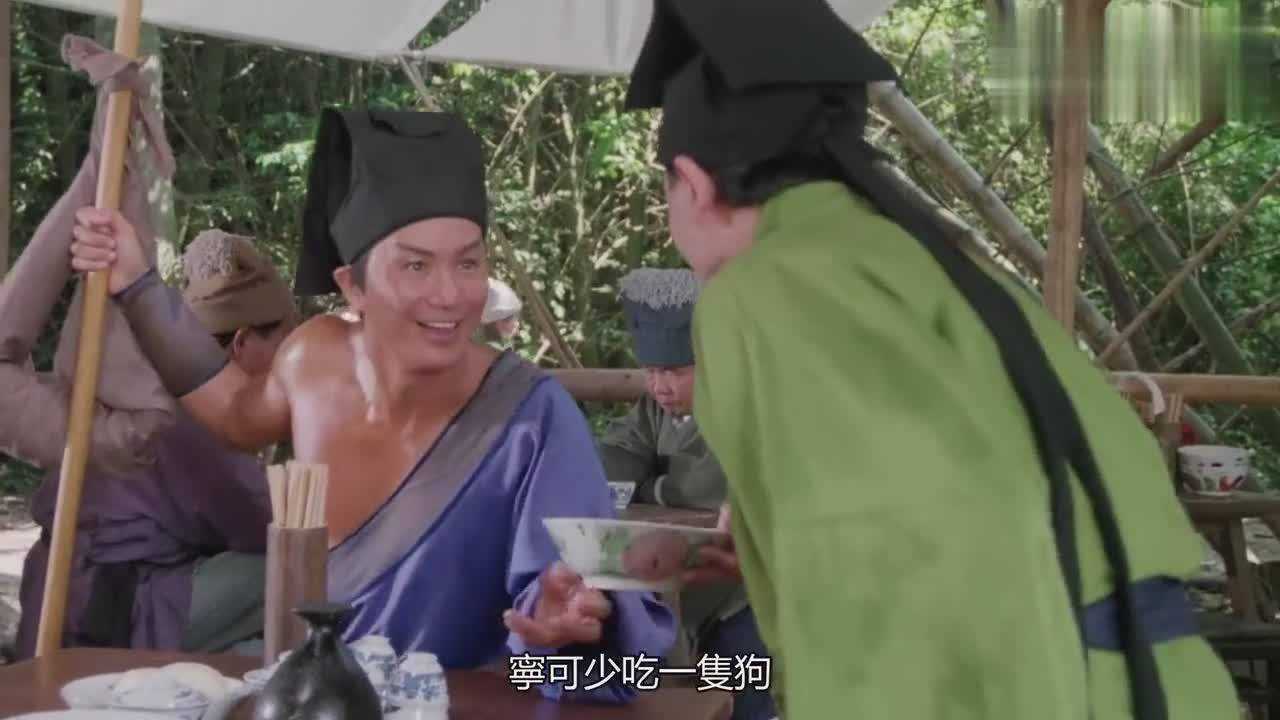 《水浒笑传》粤语版,许冠杰版武松过景阳岗巧遇及时雨宋江