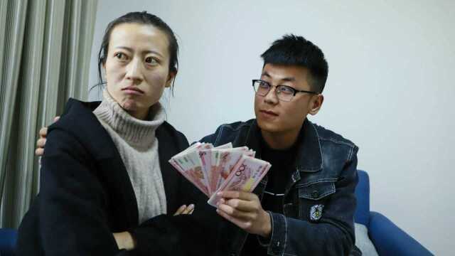 老公想把工资存银行,老婆一顿忽悠,老公把钱主动上交,结局真逗
