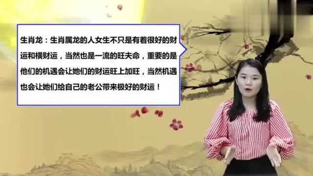 属鸡的女人,有“小凤凰”之称