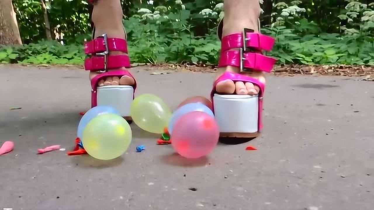 高跟鞋踩爆气球图片