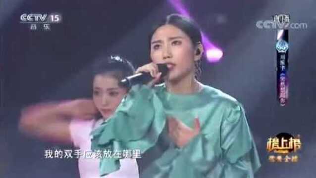 《突然想起你》演唱:刘振宇