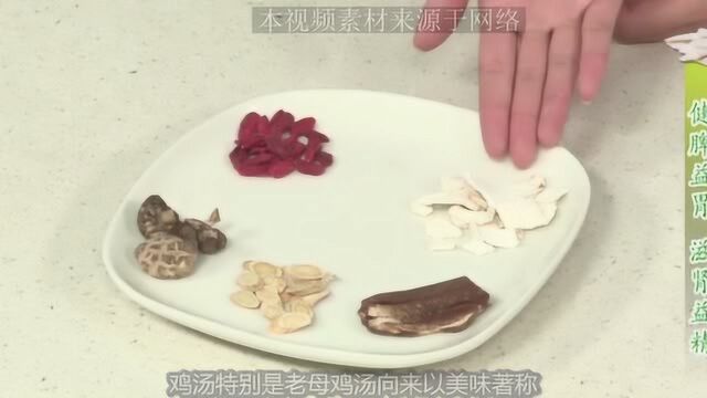 美食:鸡汤特别是老母鸡汤向来以美味著称补虚,的功效也为人所知晓