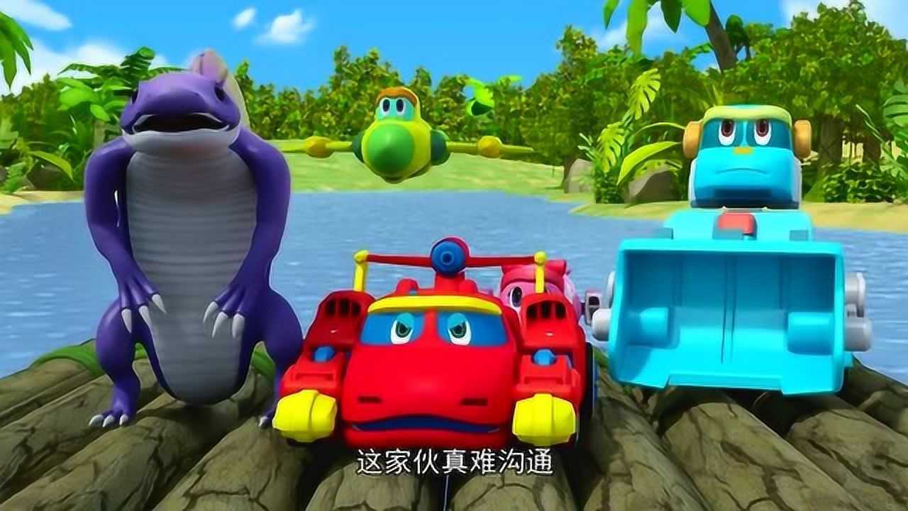 益智动画:帮帮龙之恐龙探险队 送长棘龙回家 却遇上了大蟒蛇