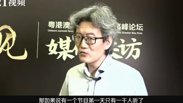 喜马拉雅副总裁李海波:我们是科技平台大数据决定一切