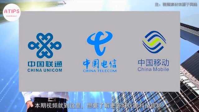 中国移动4G用户突破6.8亿!宽带业务增长迅猛,要超越电信做老大!