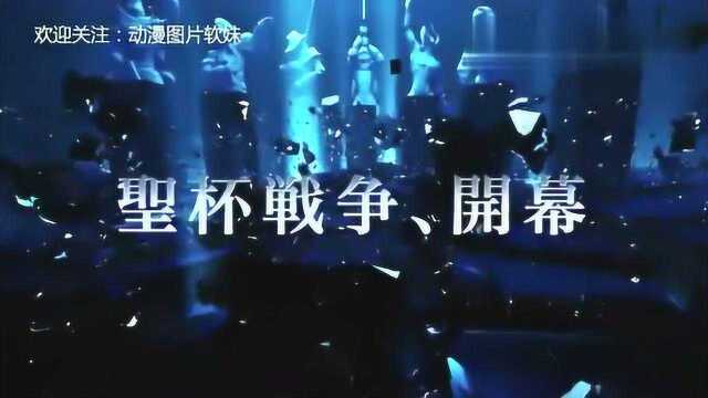 Fate 樱之梦!——HF剧场版 剪辑