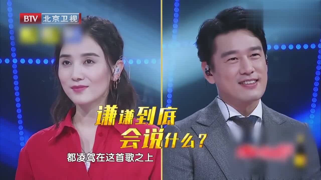 宋佳演唱爱如潮水王耀庆妖娆伴舞引全场嘉宾合唱