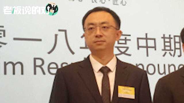 碧桂园副总裁谈“长租公寓”:定价合理,出租率高达91%