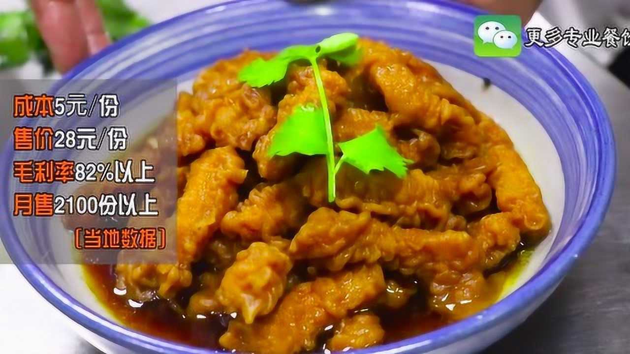 给大家介绍1款小碗蒸菜做法,蒸小酥肉