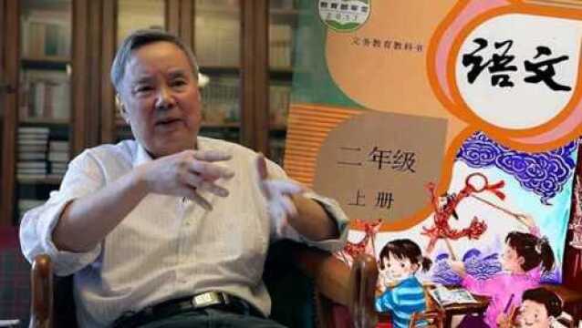 温儒敏:语文课本没你想的那么简单