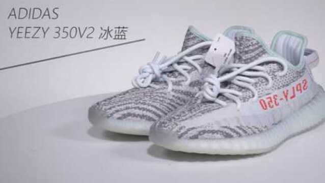 adidas Yeezy Boost 350 V2 “椰子”鞋真假鉴定,不考虑入手一双?