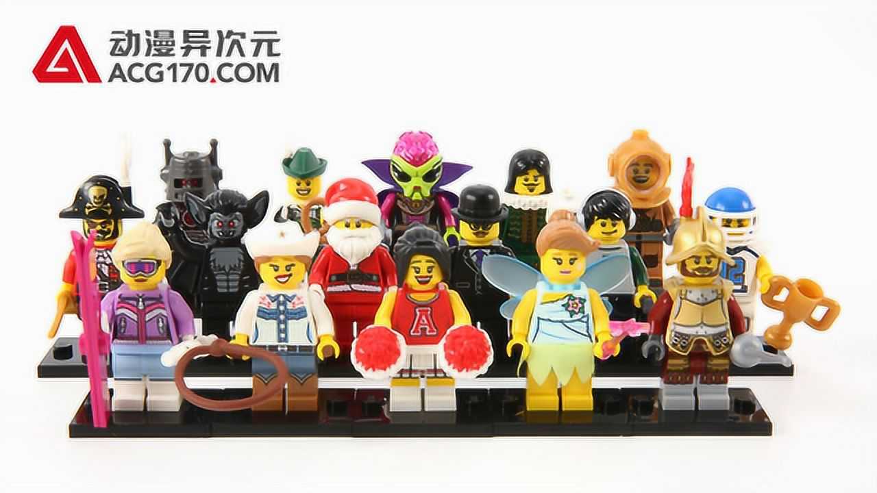 动漫异次元乐高积木lego人仔抽抽乐8833第八季