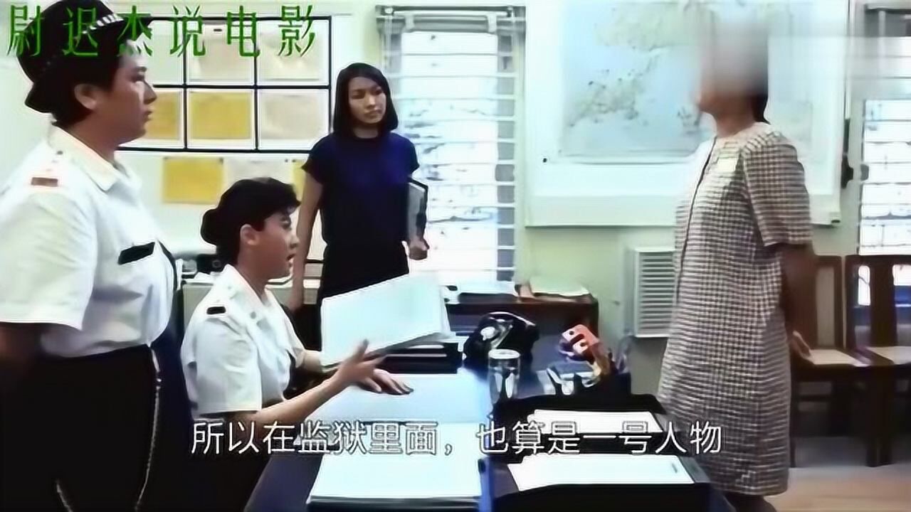 1988年拍的女版《监狱风云》,女人打架居然也这么猛_高清1080P在线观看平台_腾讯视频