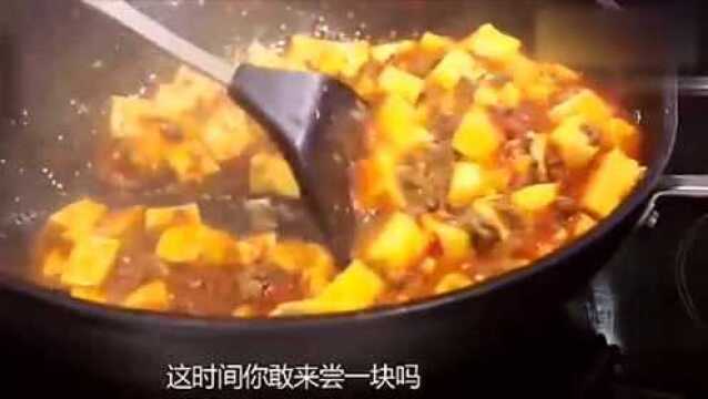 川菜厨王兰明路教你制作最正宗四川名菜麻婆豆腐