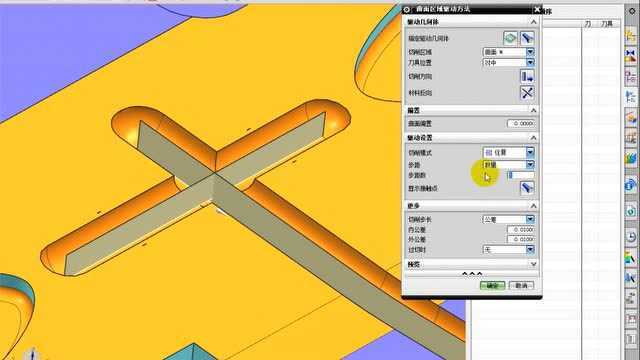 UG编程玩具摸流道加工方式与不同结构的编程要求