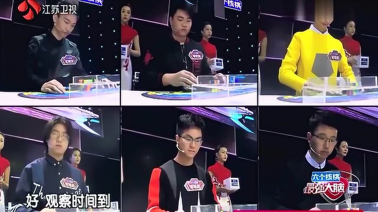 最强大脑六位小伙进行二阶魔方复原张炜星仅用6秒多厉害