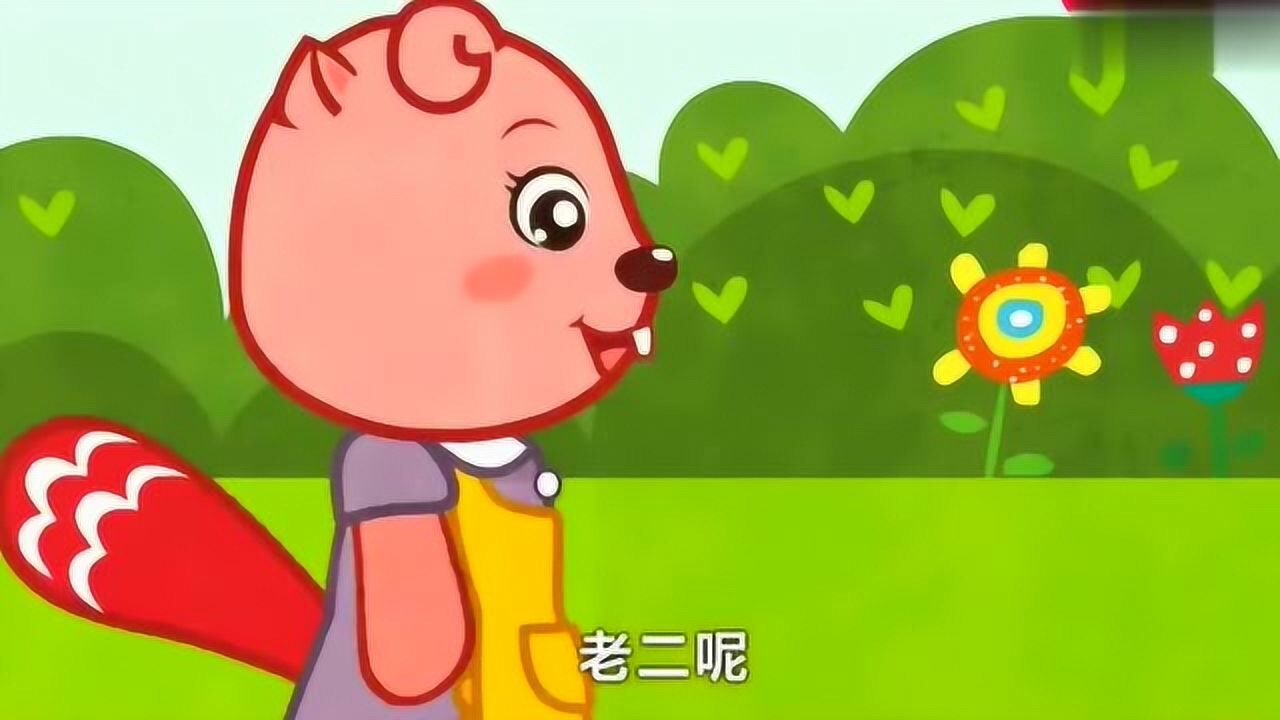 贝瓦儿歌雪姑七友七个小矮人