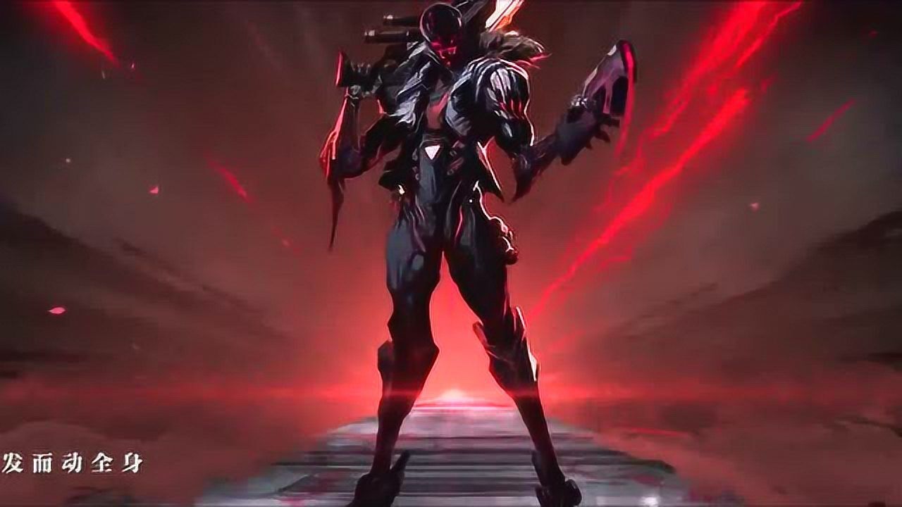 英雄联盟cg癫狂的杀手卡达烬谢幕表演开始了