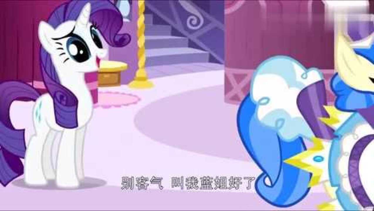 小马宝莉第19集:小马流行天后蓝宝石秀儿到珍奇时装店!_高清1080P在线观看平台_腾讯视频