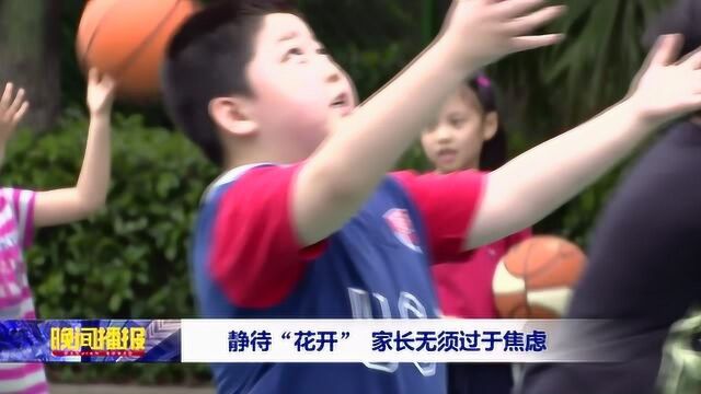 开学季 关于幼升小抢跑 合肥家长专家都有话要说