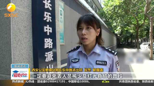 妙龄女子被杀害滴滴公司下线顺风车业务 乘车需做好自我防范