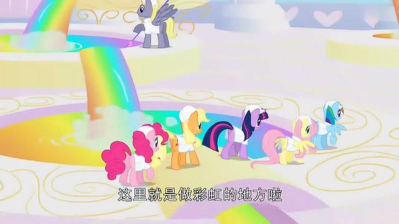 小马宝莉参观彩虹工厂的时候云宝又遇到了嘲笑他的人