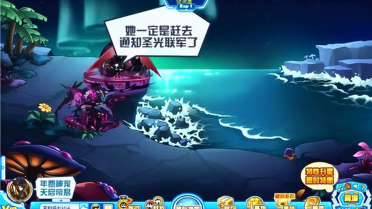 赛尔号逝者巨樽的力量即使是突破后的沧岚也不敌玛洛恩危机