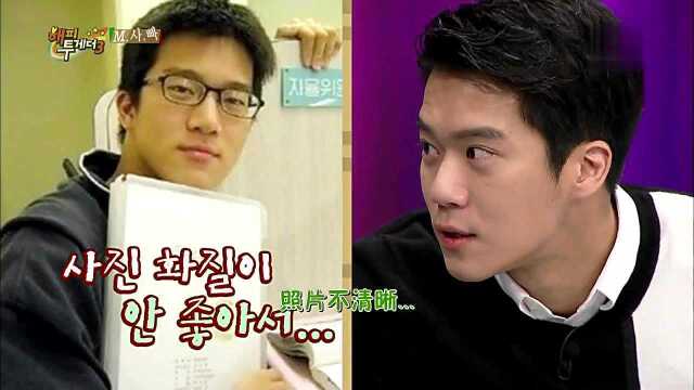 《Happy Together》河锡辰的工大时节公开