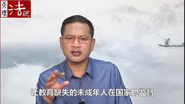 年龄成为犯罪的保护伞,法律保护你的孩子,谁来救我的孩子