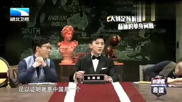 南非一日代表奥利亮相,OO田原皓瞌睡照片曝光