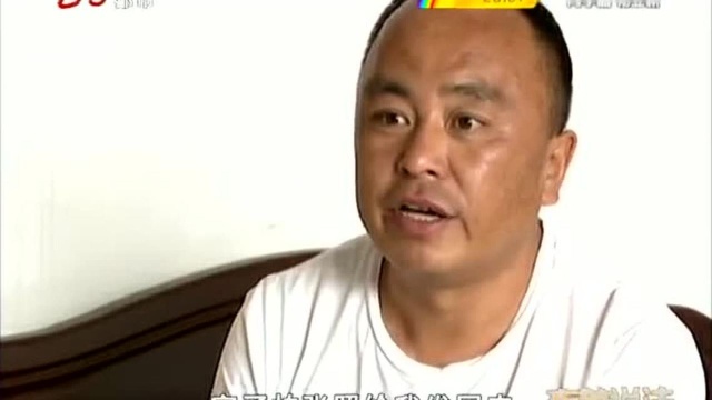 低利息无抵押贷款只需身份证 男子为贷五万块 被骗一万七