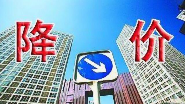 中国第一“鬼城”,房价一降再降,为何房子却无人购买?原因很现实!