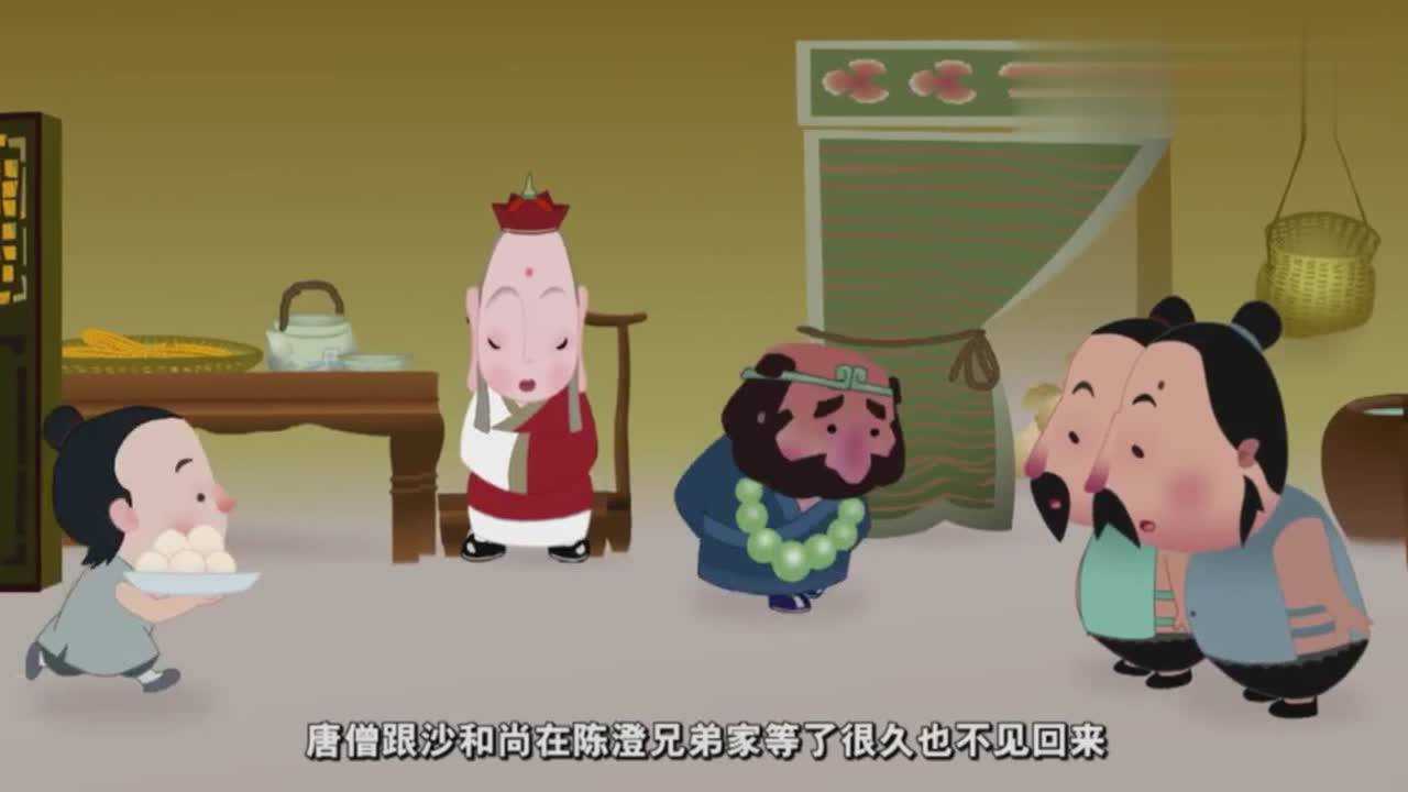 西游记的故事:村民款待唐僧师徒,八戒瞬间吃完一桌菜,惊呆大伙