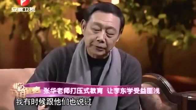 非常静距离张华评价李东学饰演的甄嬛传中的果郡王