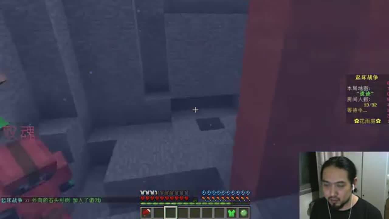 我的世界起床战争无限火力nor叔拿下两床,全队强势入侵_高清1080P在线观看平台_腾讯视频