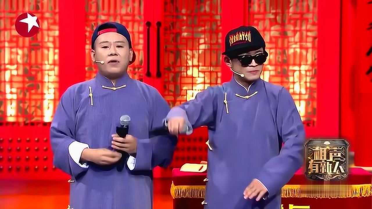 相声有新人:金霏和陈曦新式说唱解锁相声新形式,全场掌声雷动_综艺_高清1080P在线观看平台_腾讯视频