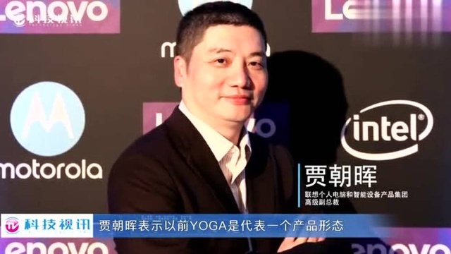 联想赋能科技 引领智能物联新时代