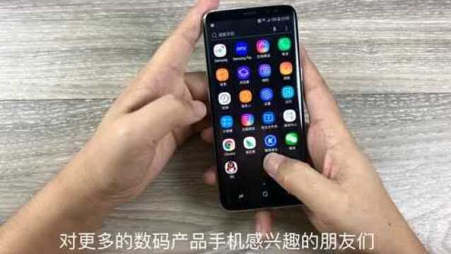 购买二手三星GALAXY S8要知道几种验机的小方法,告别质量问题