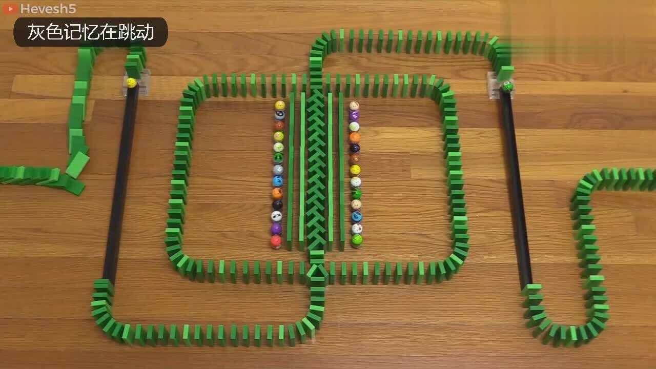 现在的多米诺骨牌花样真多,看的我好想买一套回家玩,感觉很好玩