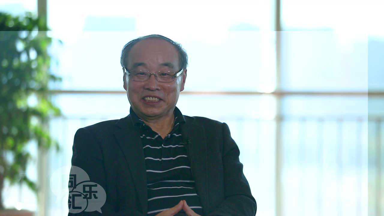 张泽院士采访3_高清1080P在线观看平台_腾讯视频