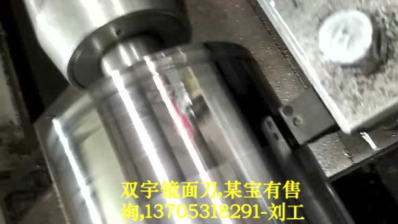 双宇镜面滚压刀挤压刀加工现场及产品介绍_高清1080P在线观看平台_腾讯视频
