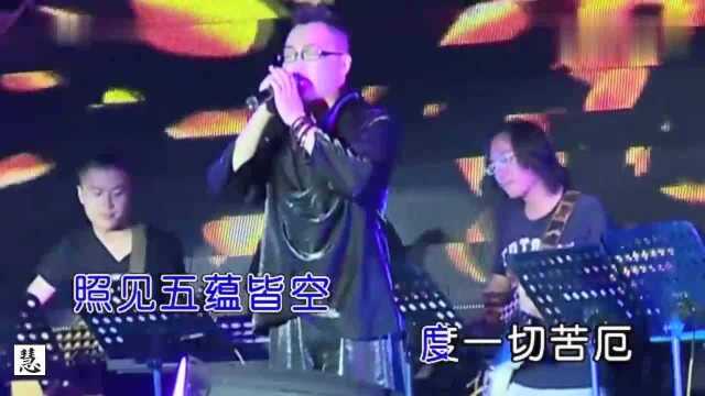 佛教歌曲《心经》游子组合 现场演唱