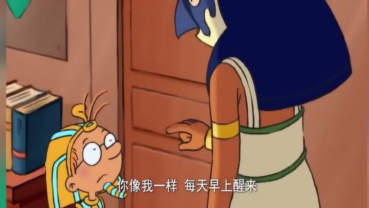 动漫百变马丁变成了埃及王子马丁不惊讶每天早上都会发生怪事